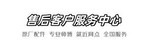 东鹏整木到家